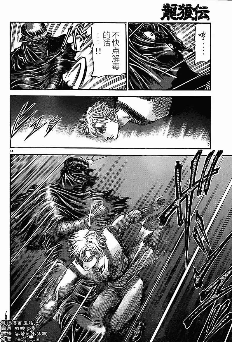 第227回
