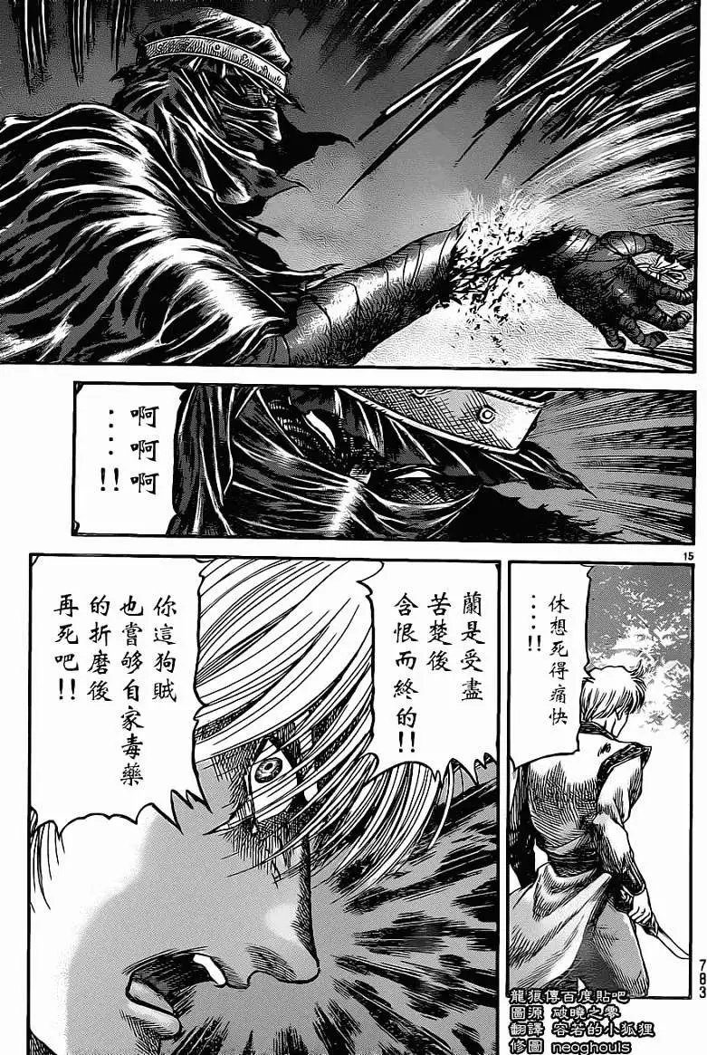 第227回