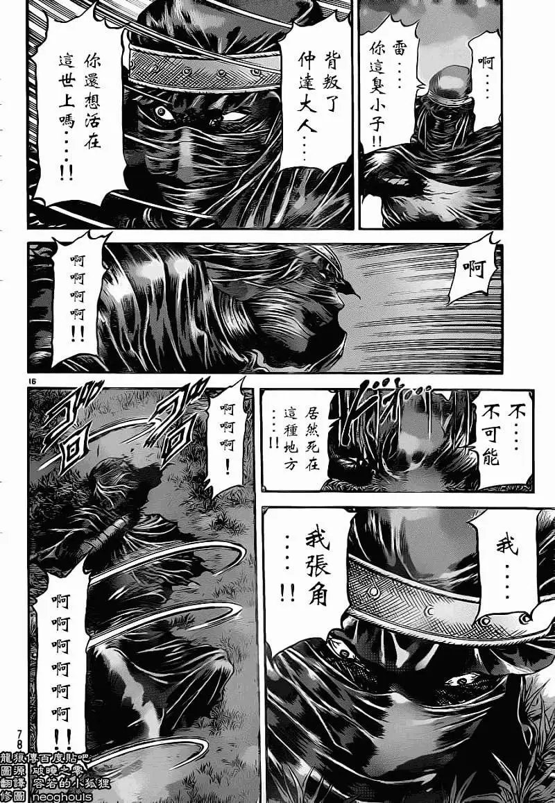 第227回