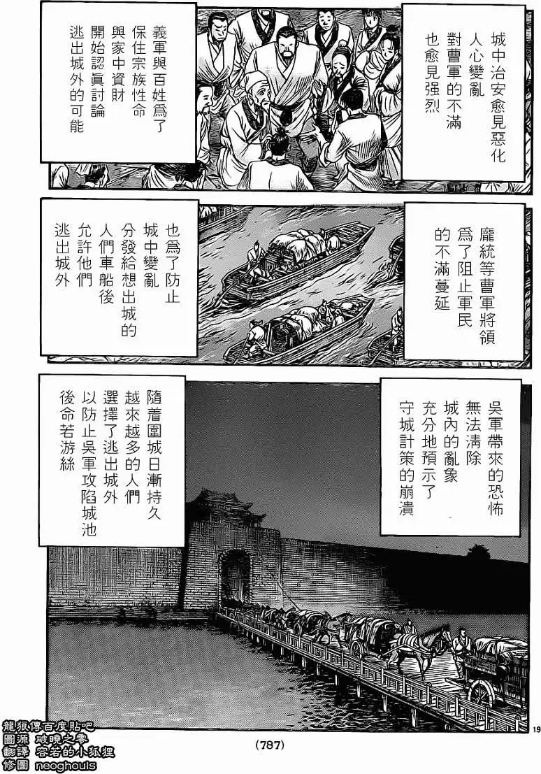 第227回