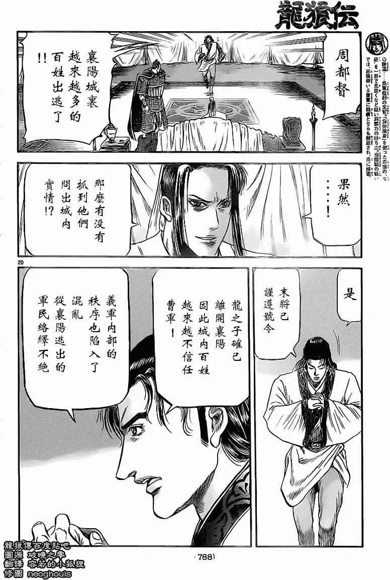 第227回