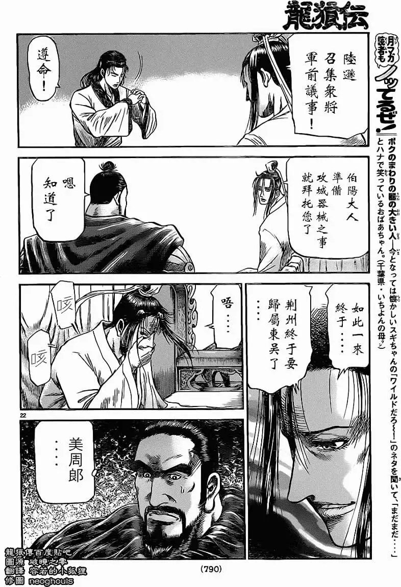 第227回