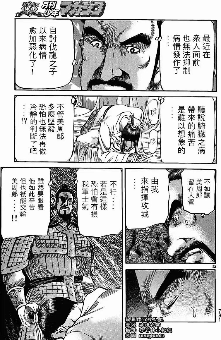 第227回