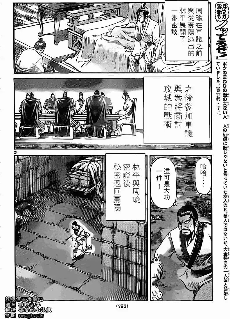第227回