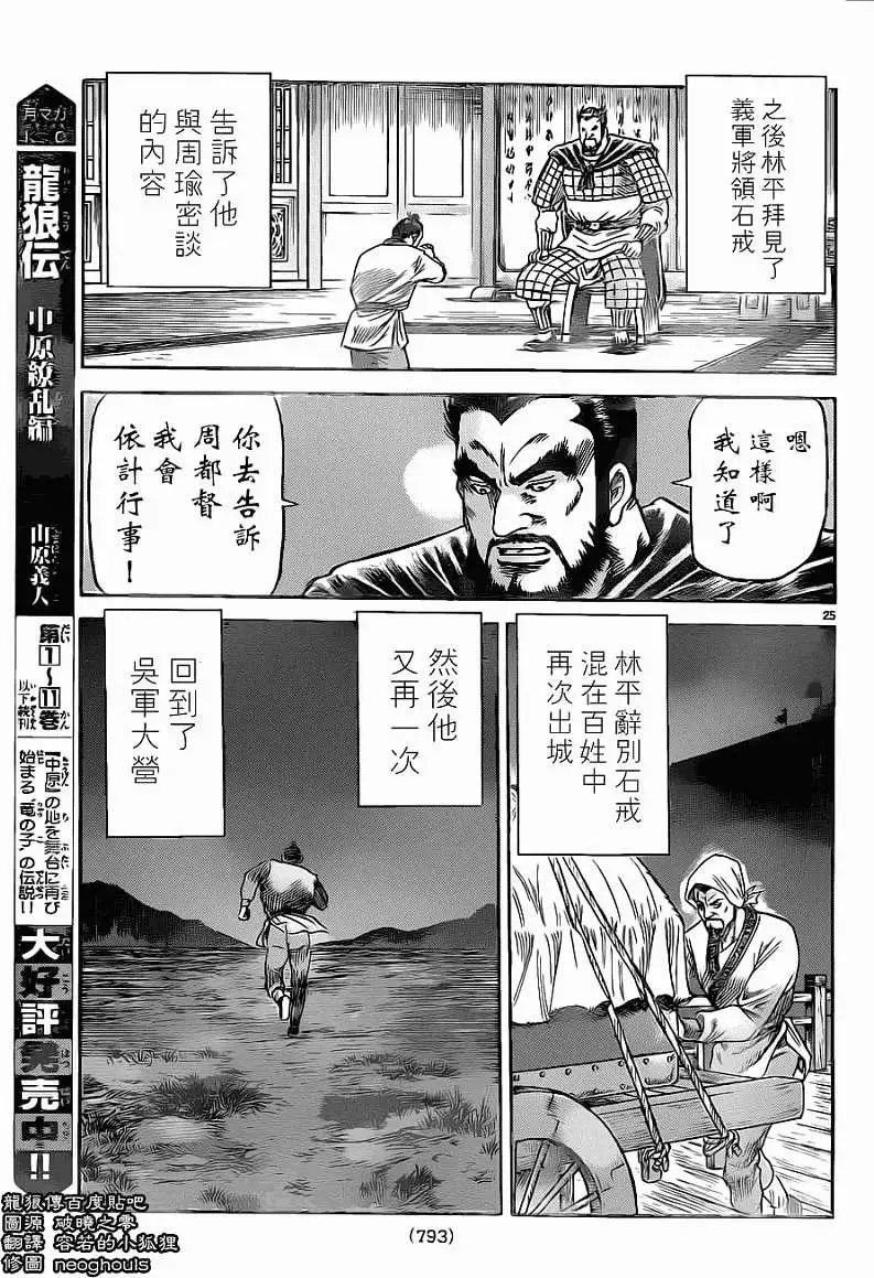 第227回