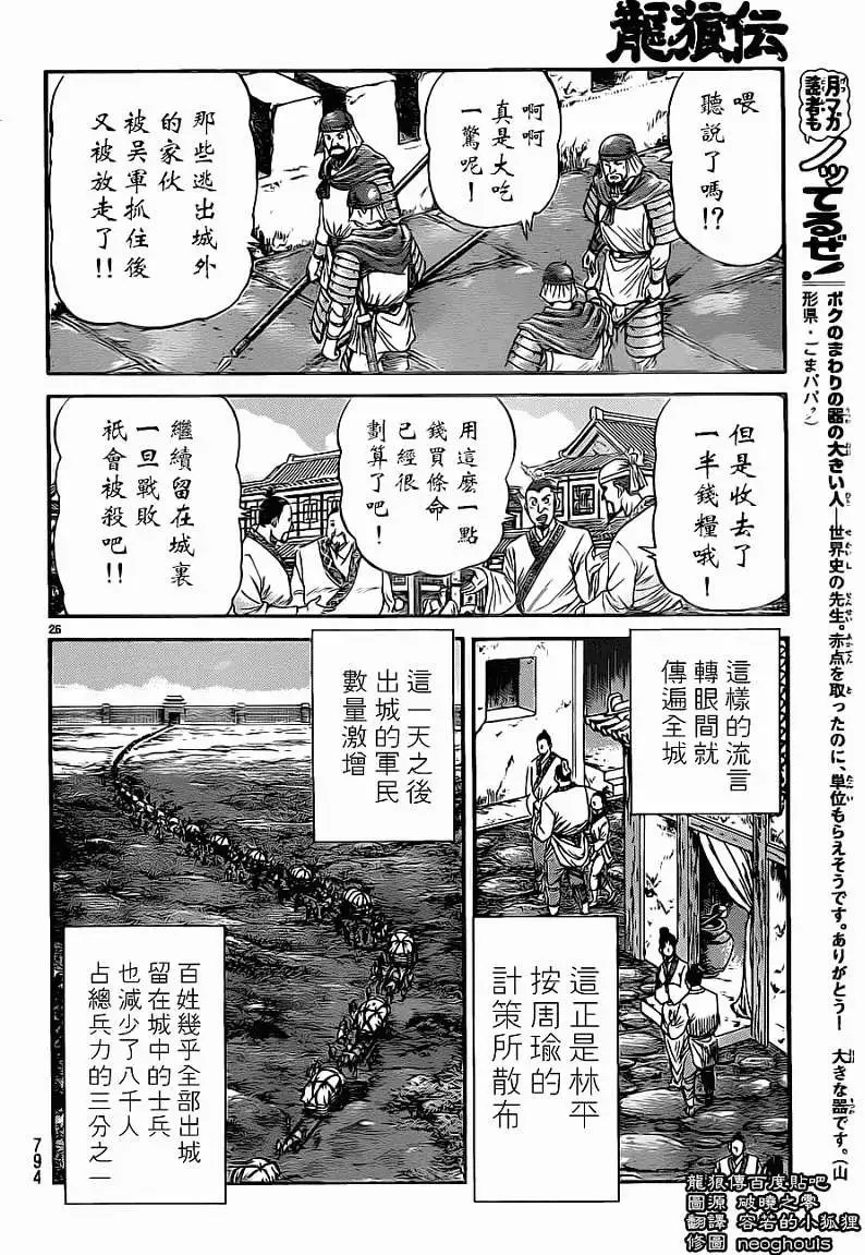 第227回