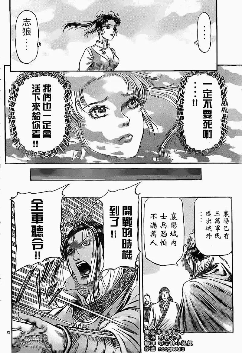第227回
