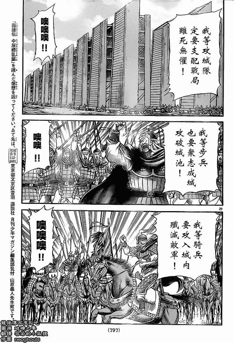 第227回