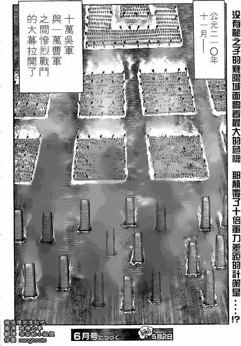 第227回