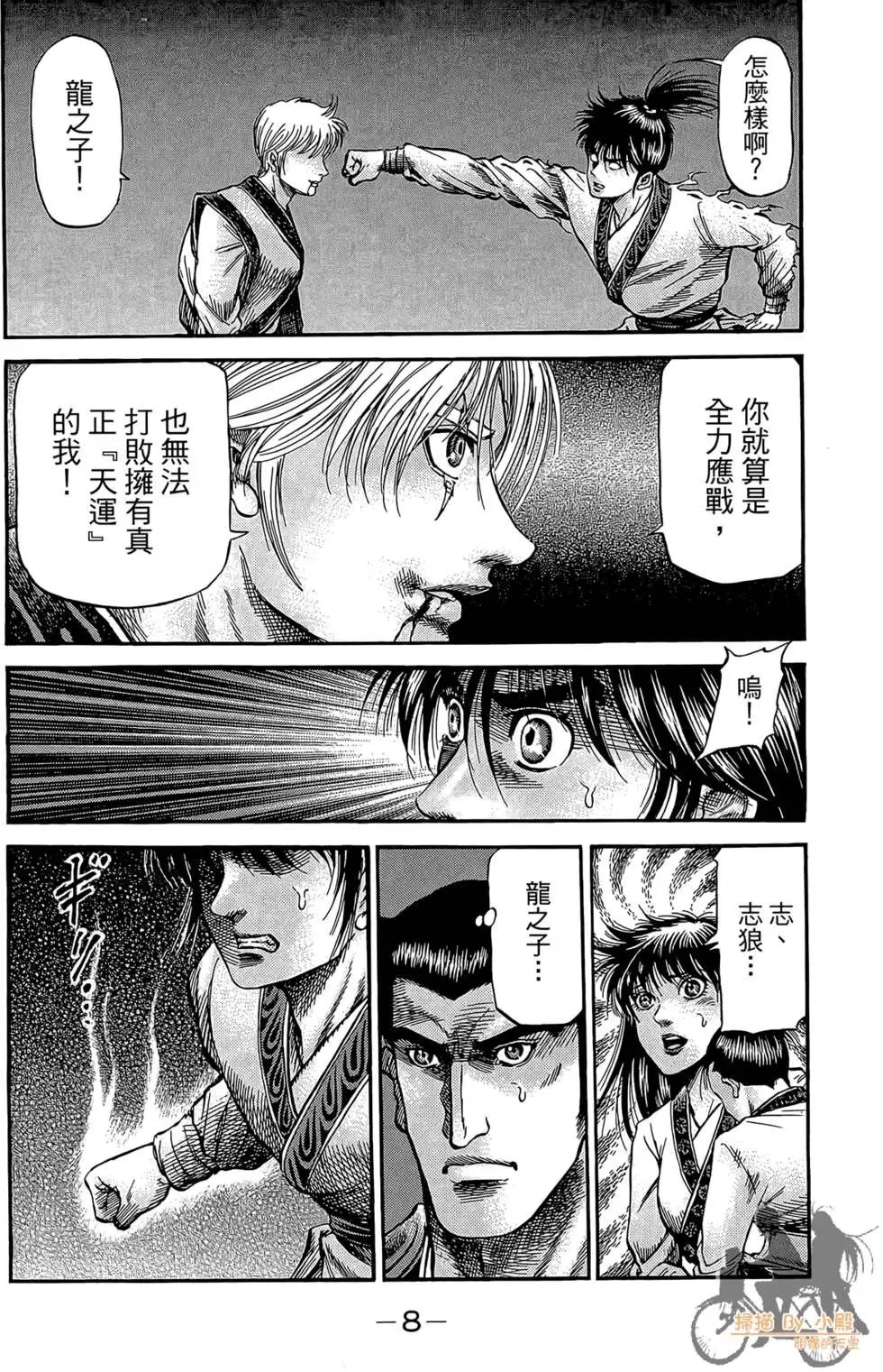 第11卷
