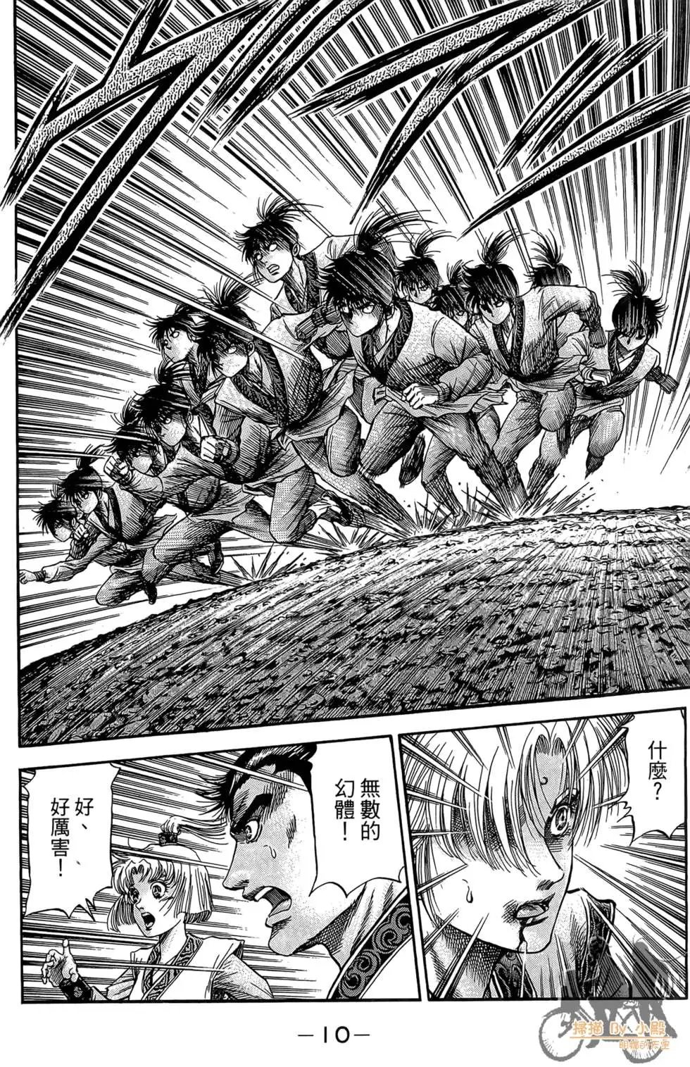 第11卷