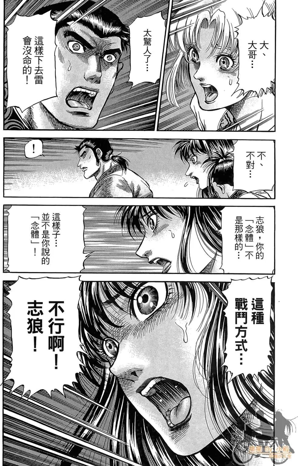 第11卷