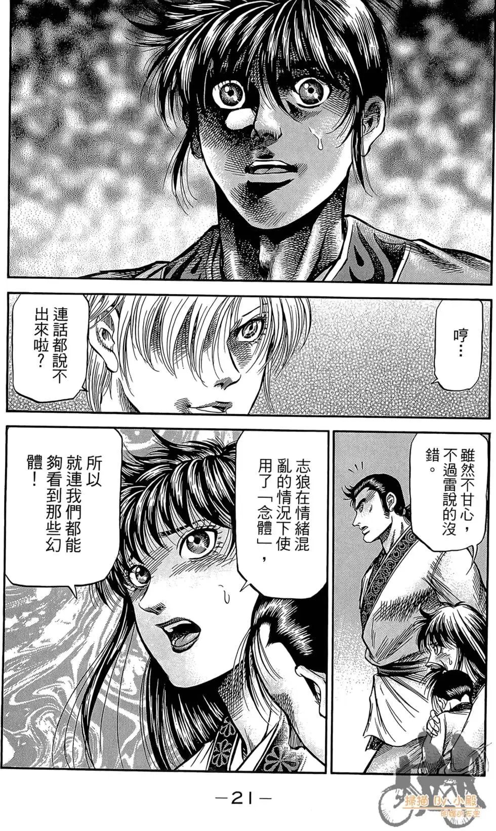 第11卷