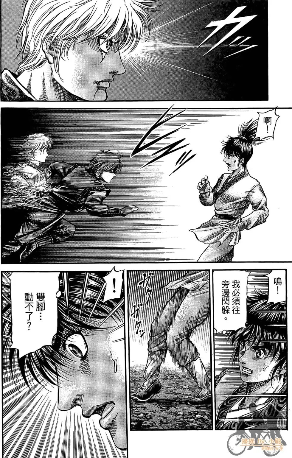 第11卷