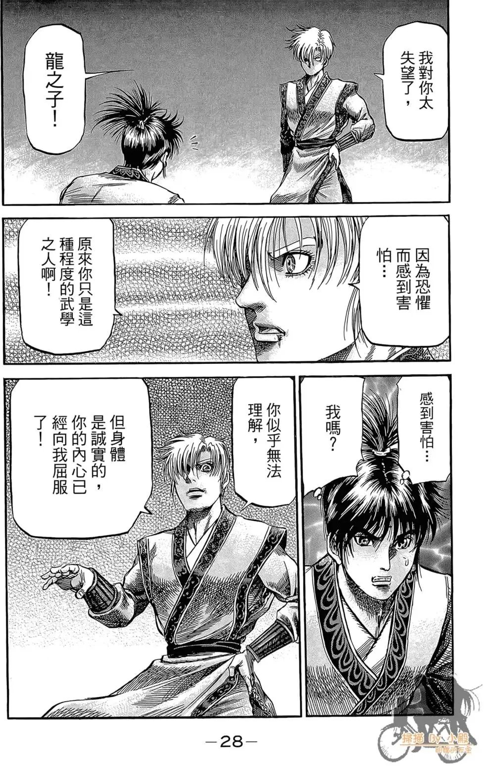 第11卷
