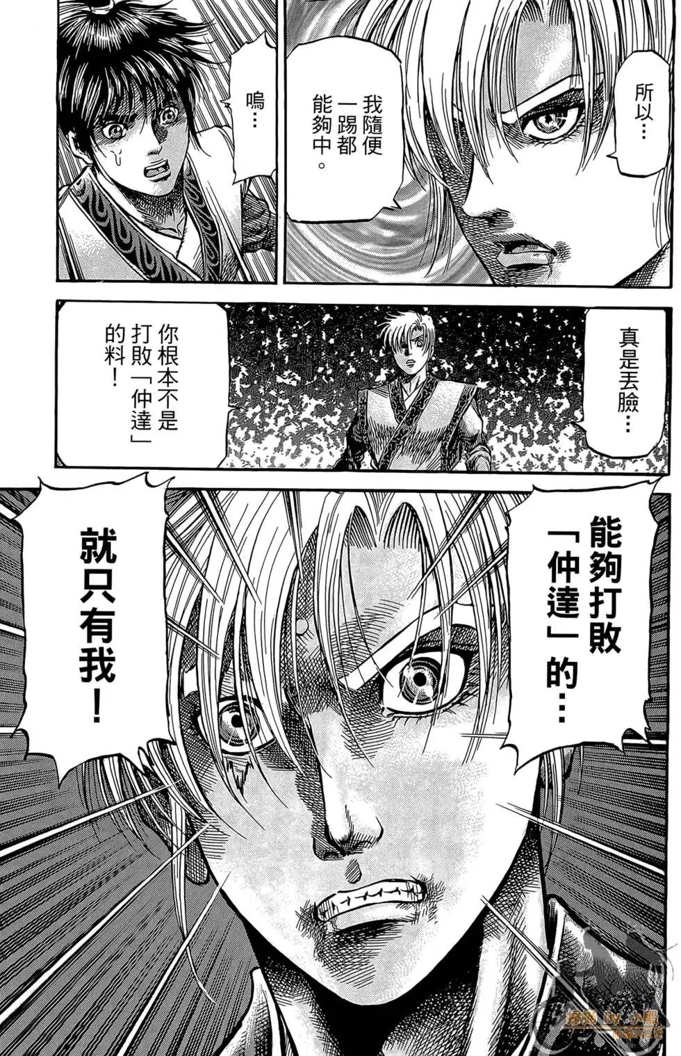 第11卷