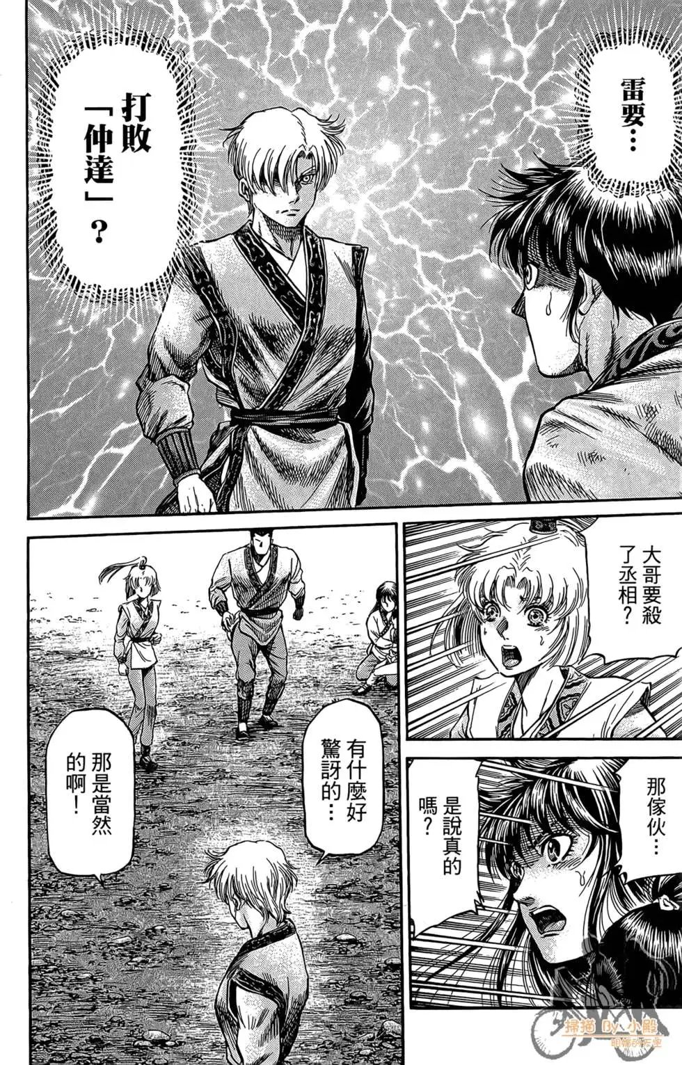 第11卷
