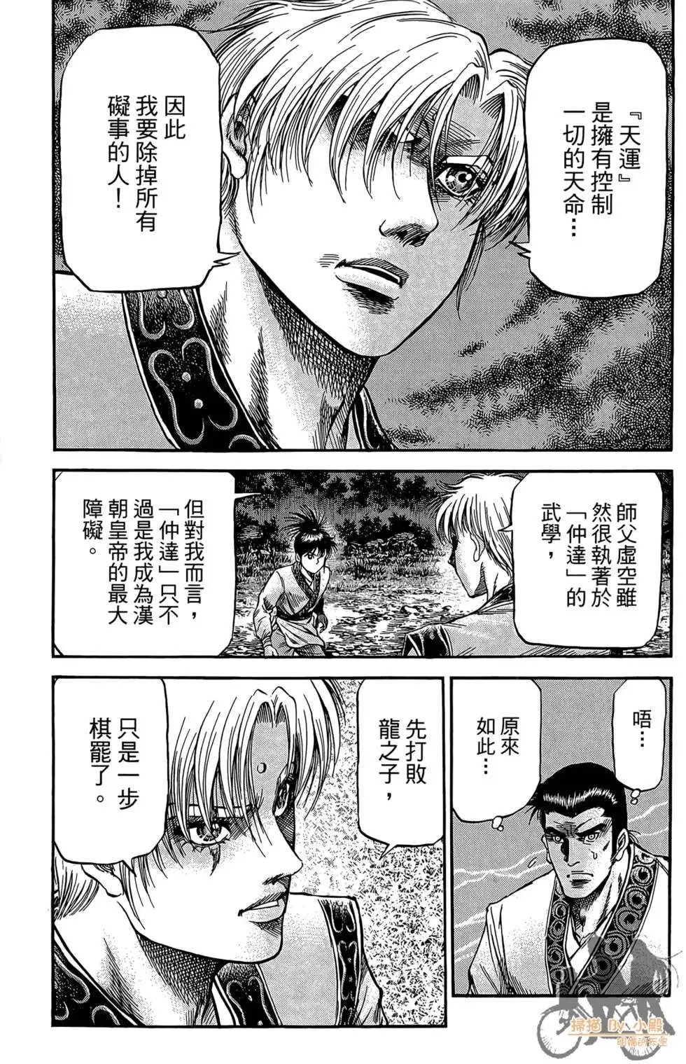 第11卷