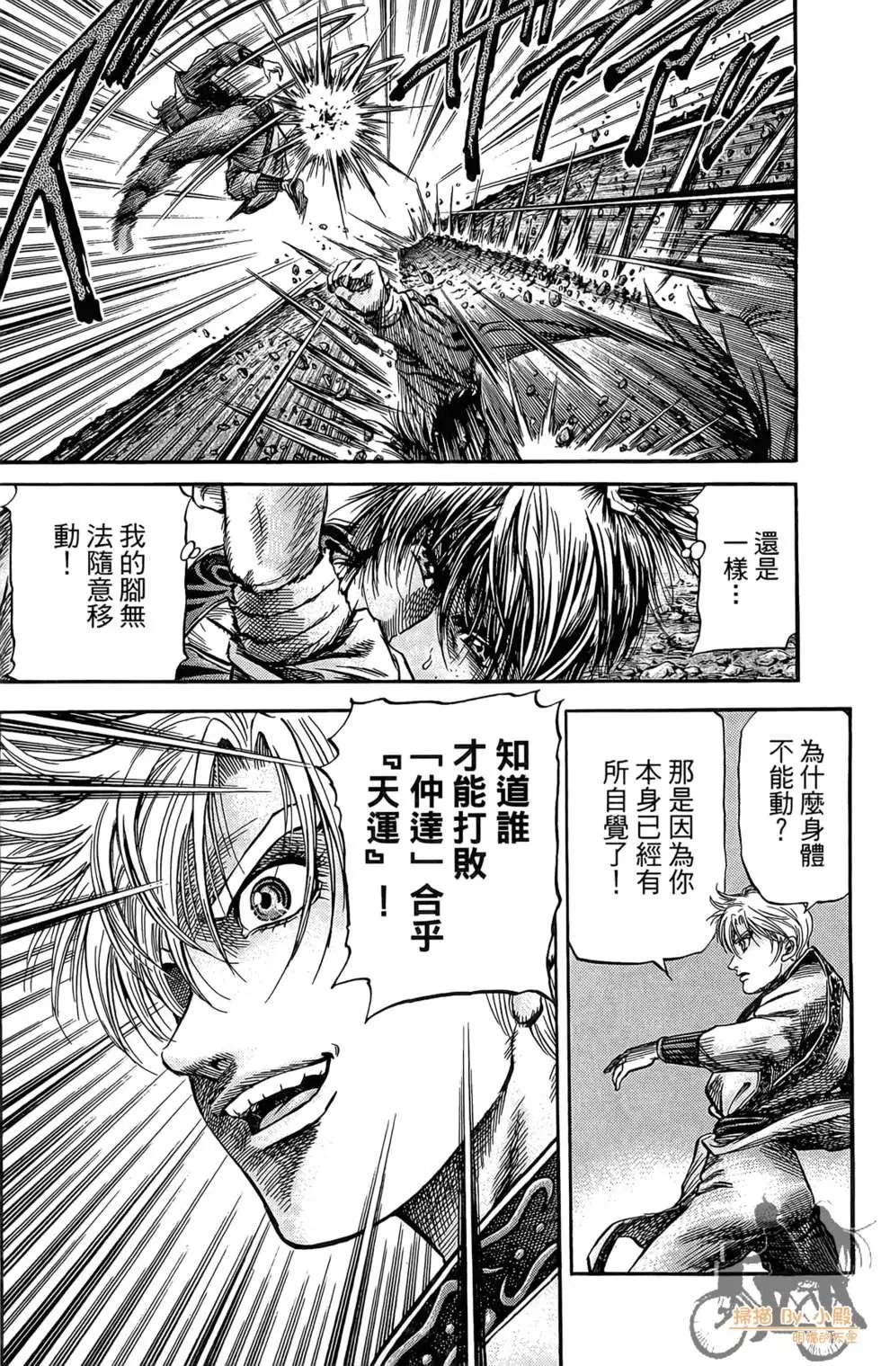 第11卷