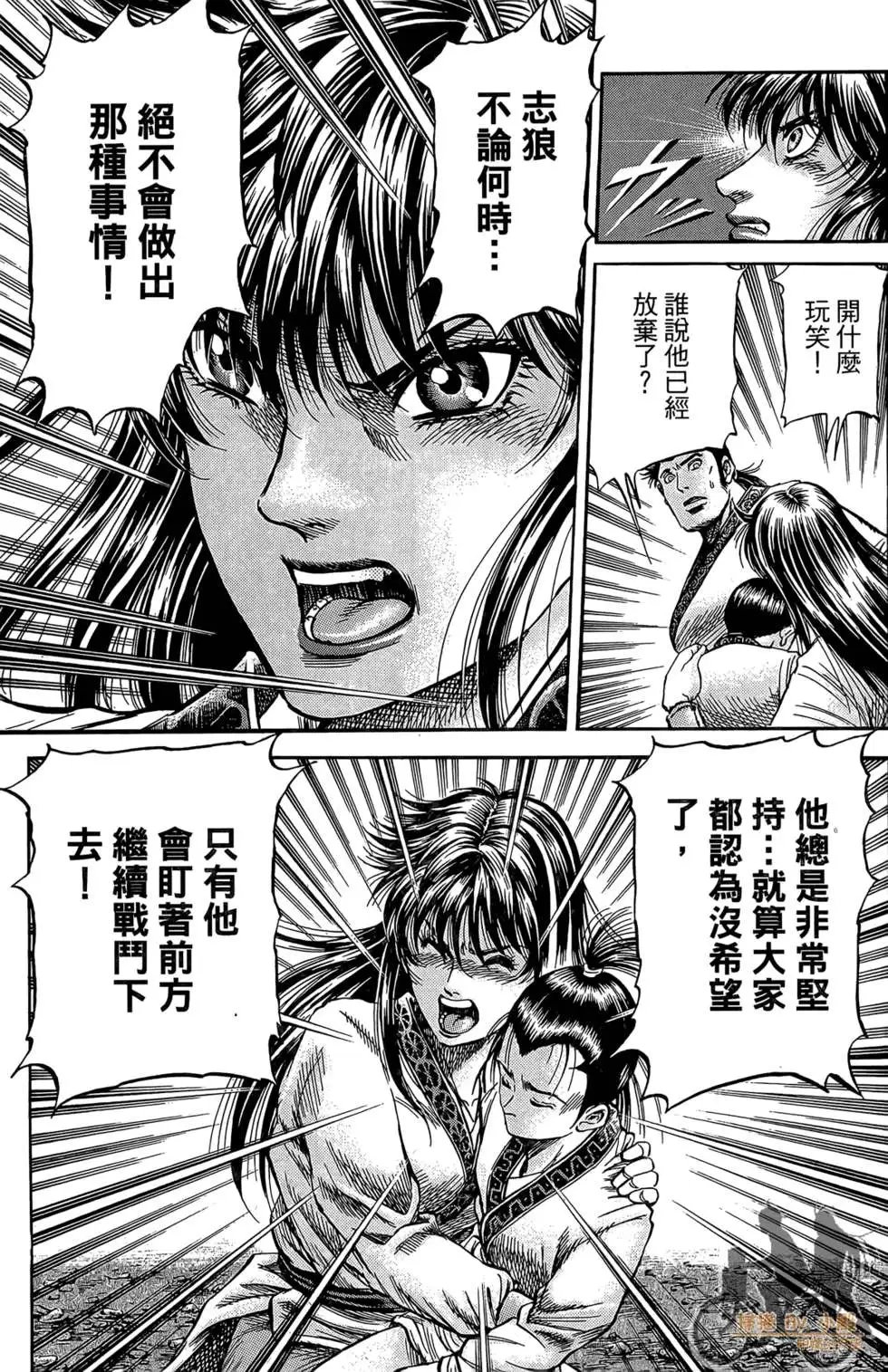 第11卷