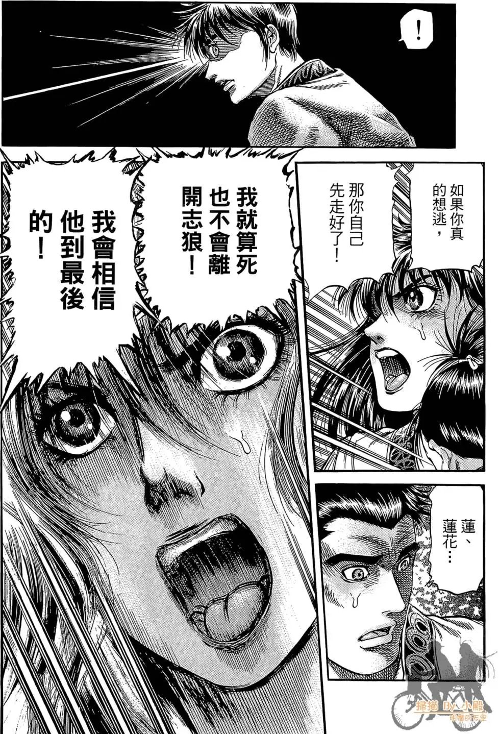 第11卷
