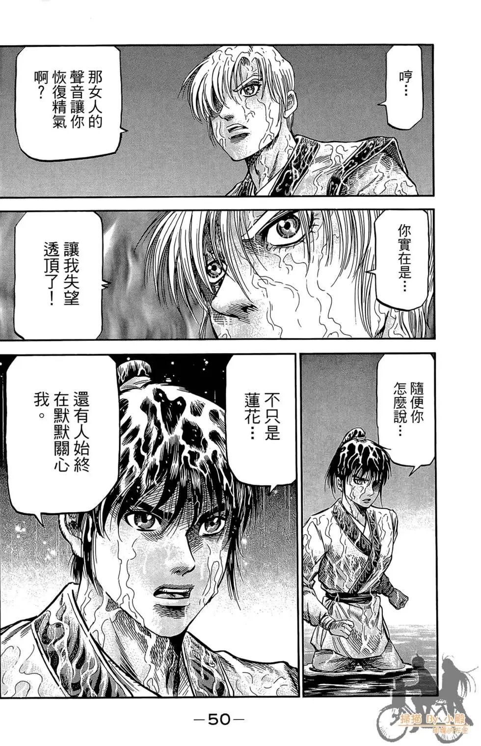 第11卷
