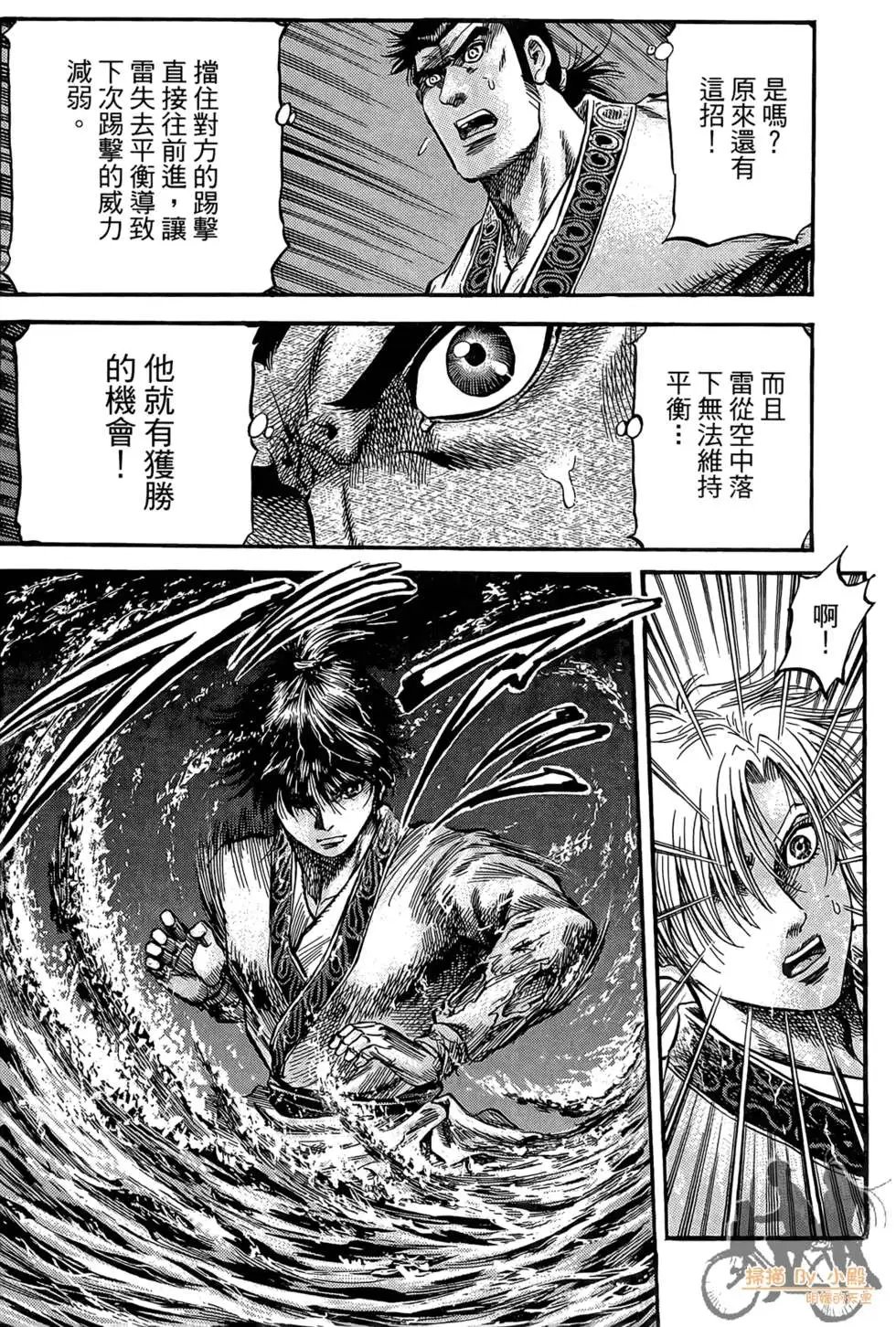 第11卷