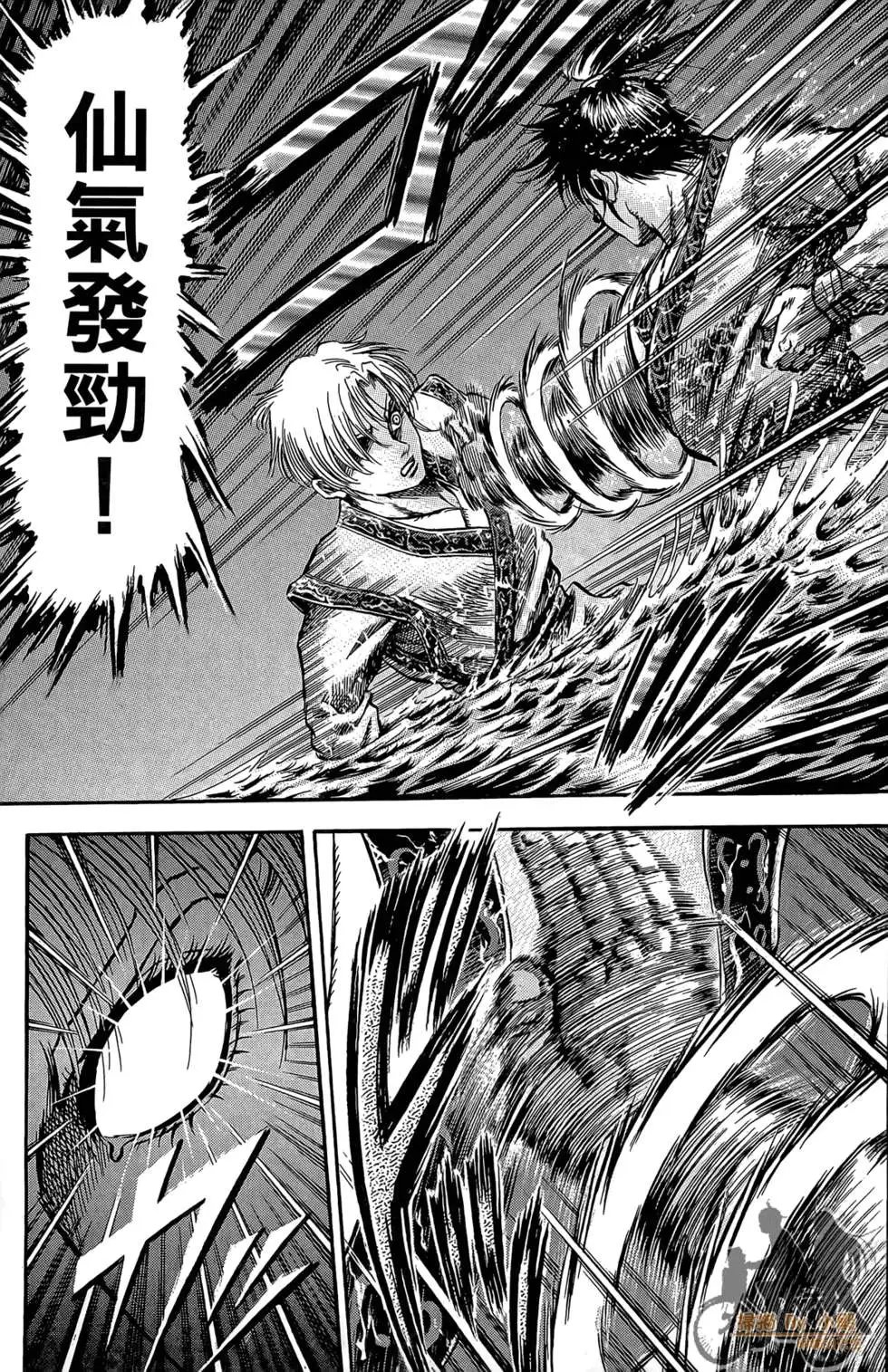 第11卷
