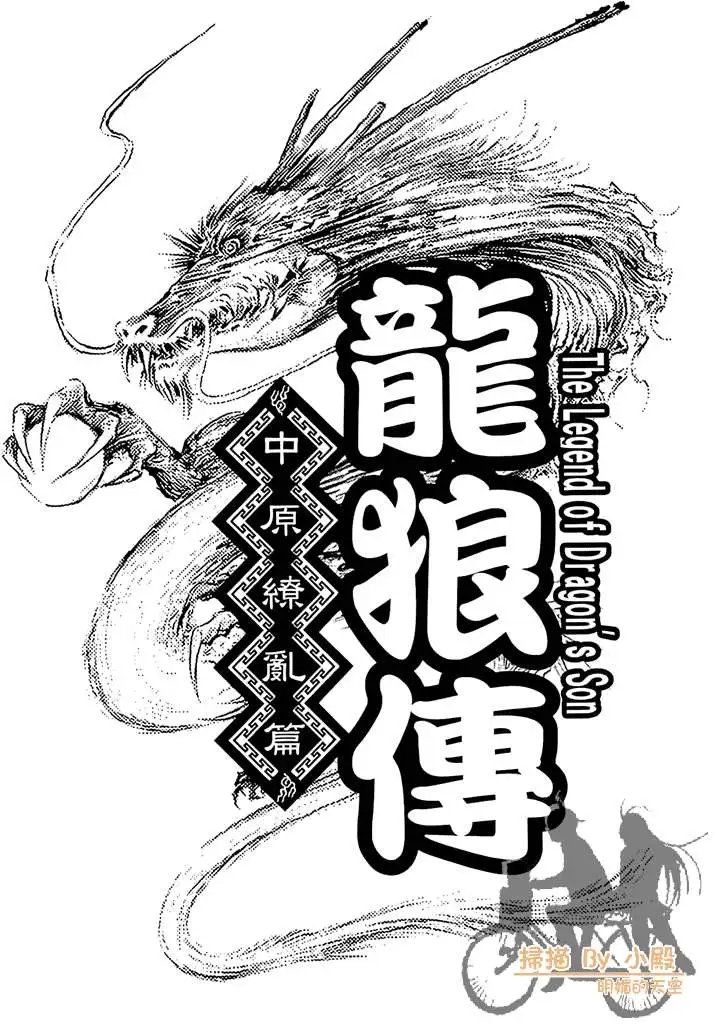 第11卷