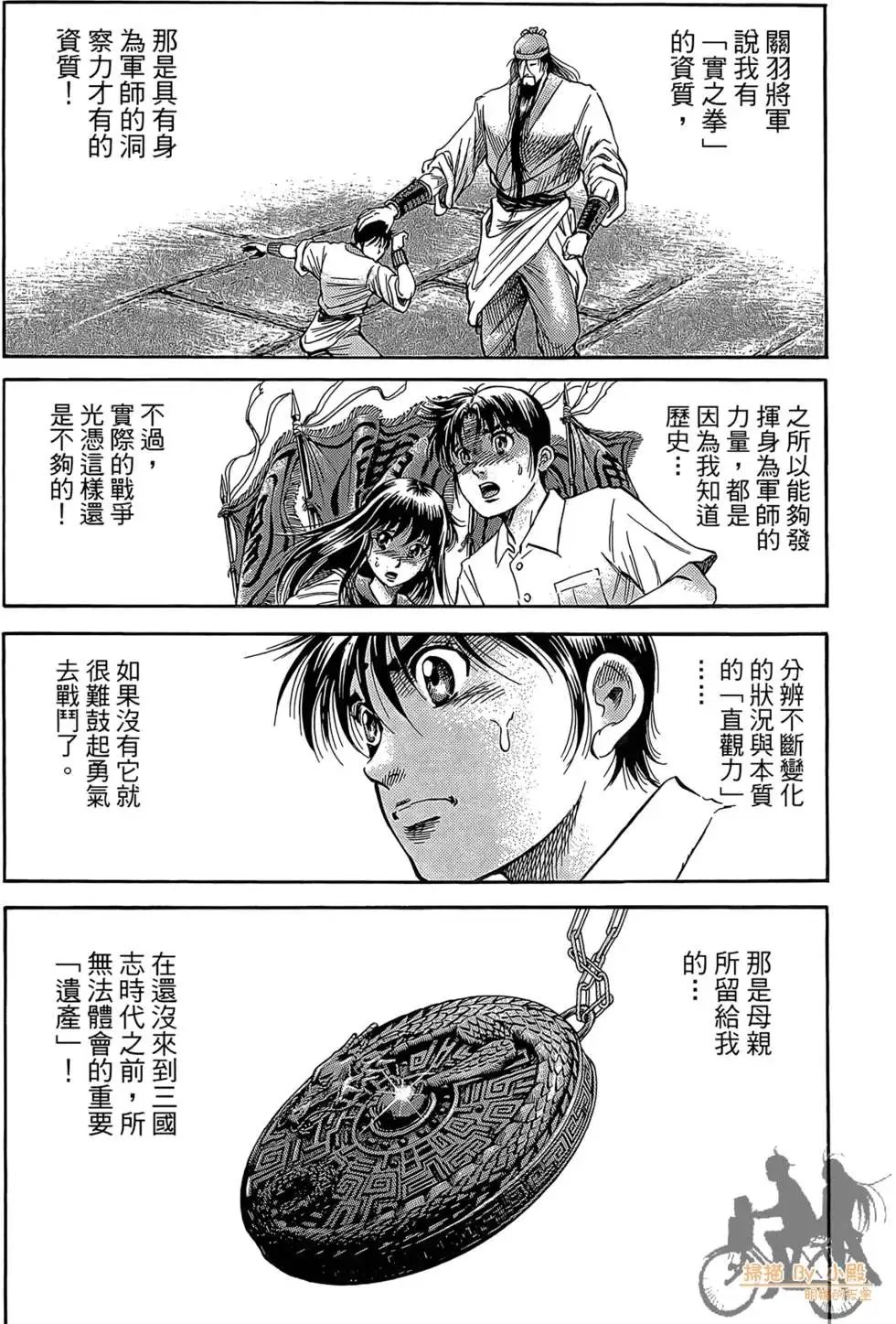 第11卷