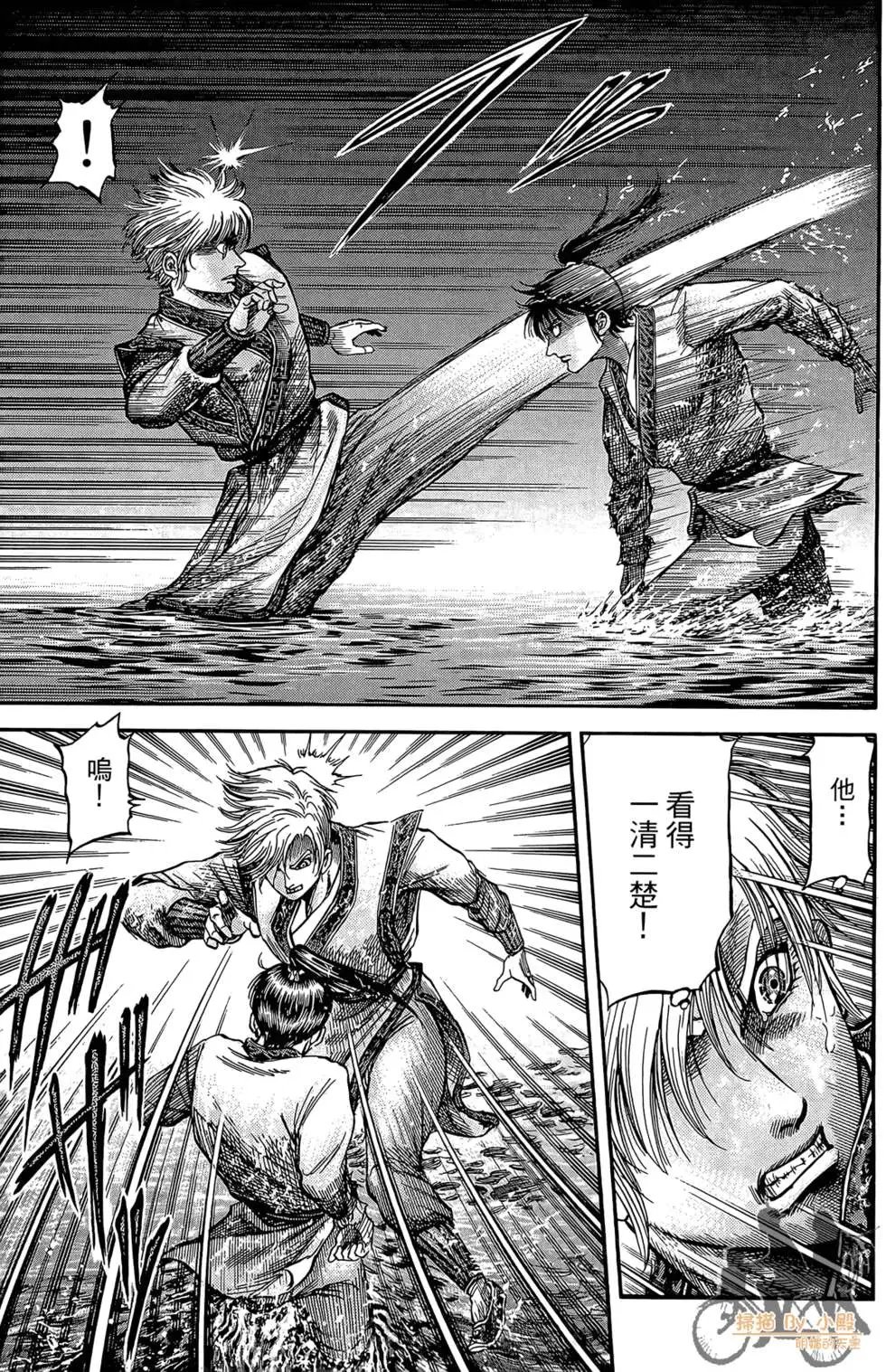 第11卷