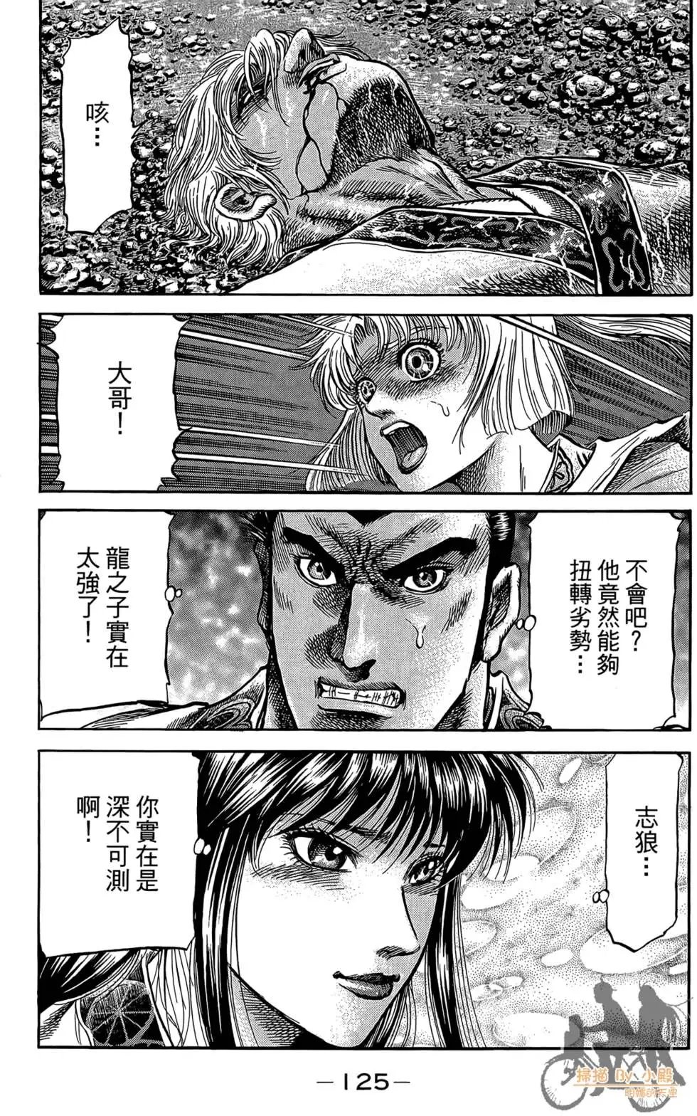 第11卷