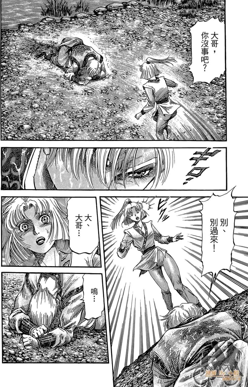 第11卷