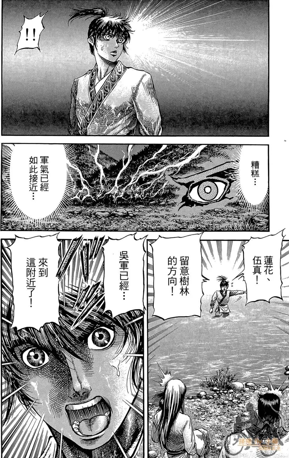 第11卷