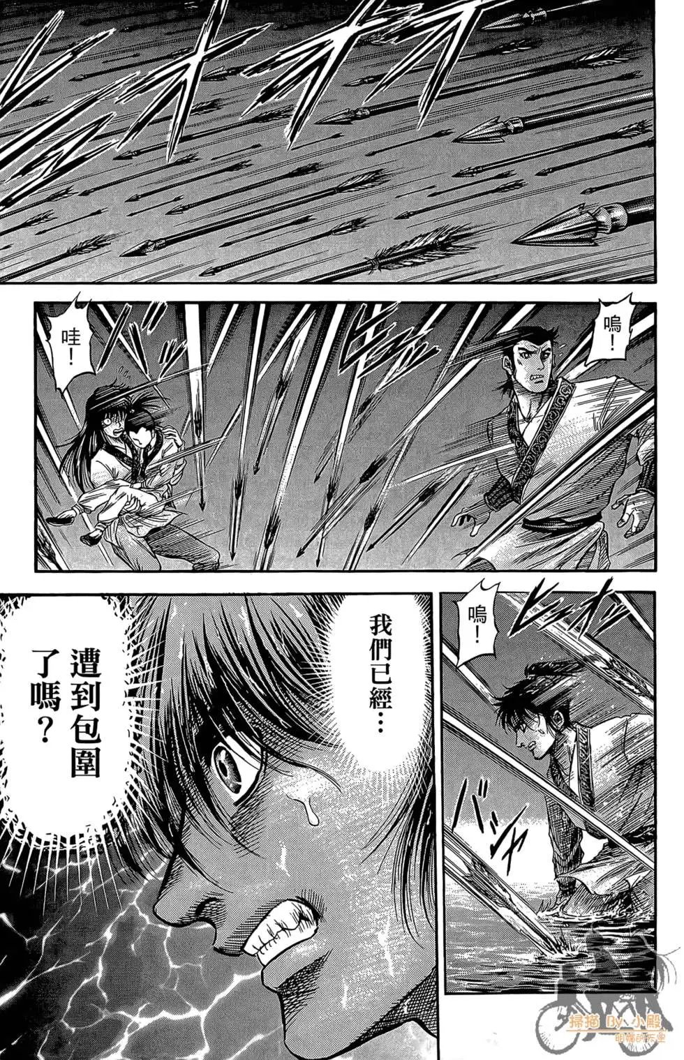第11卷
