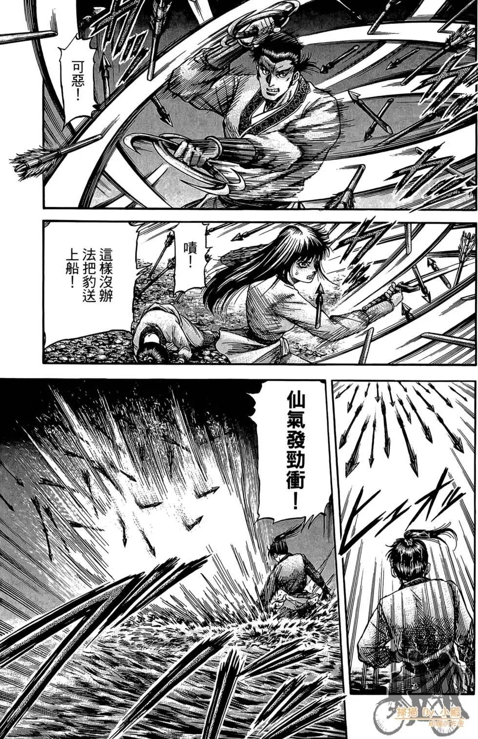 第11卷