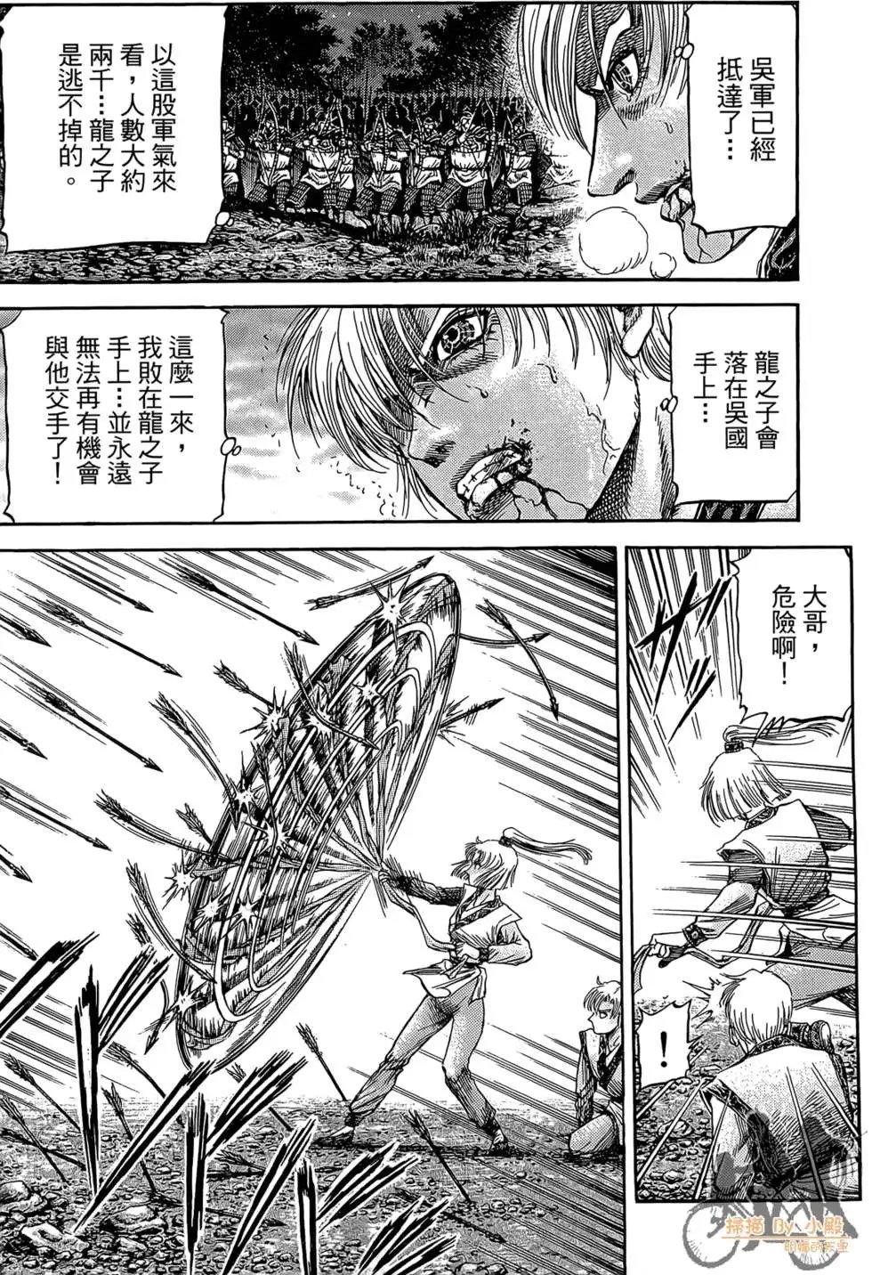 第11卷