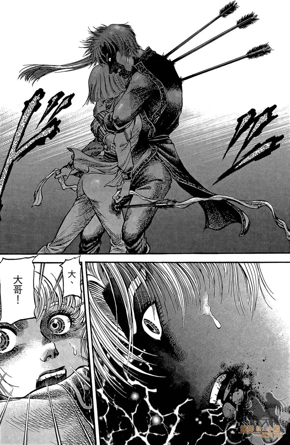 第11卷