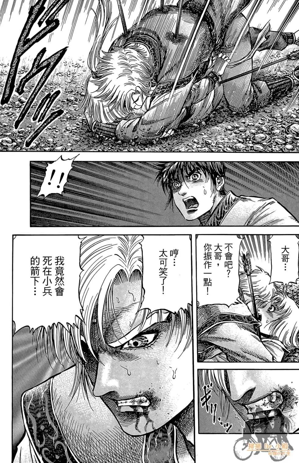 第11卷