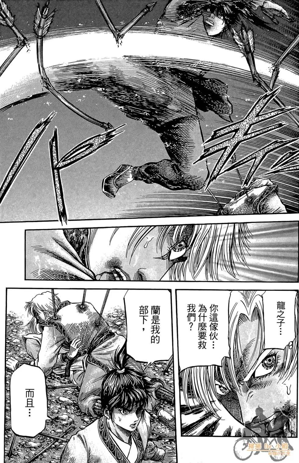 第11卷