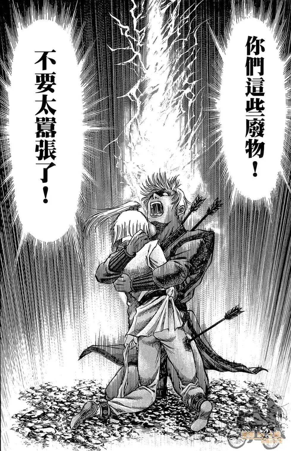 第11卷