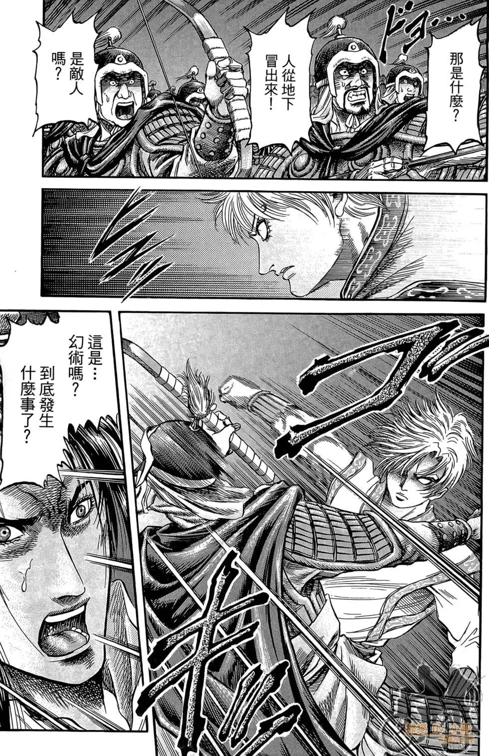 第11卷