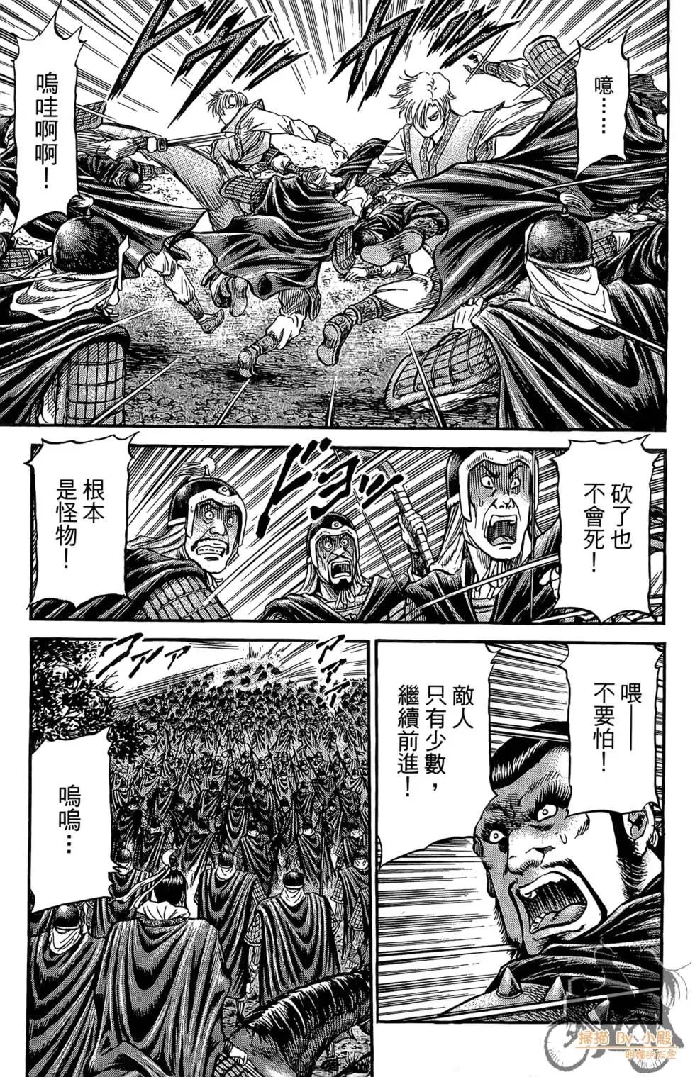第11卷