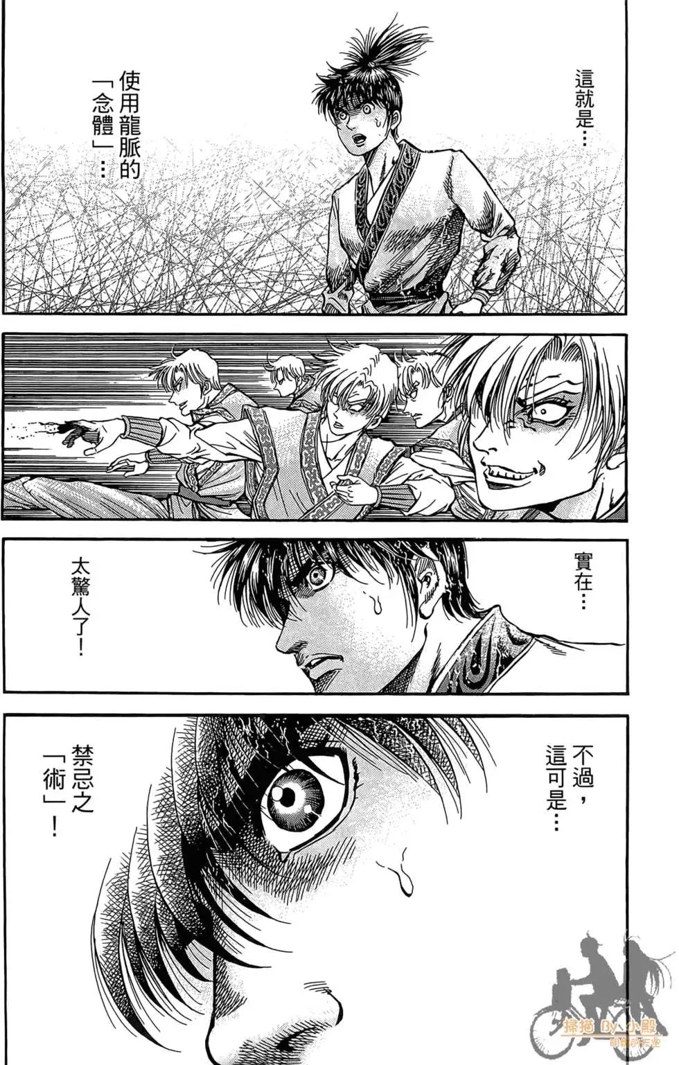 第11卷