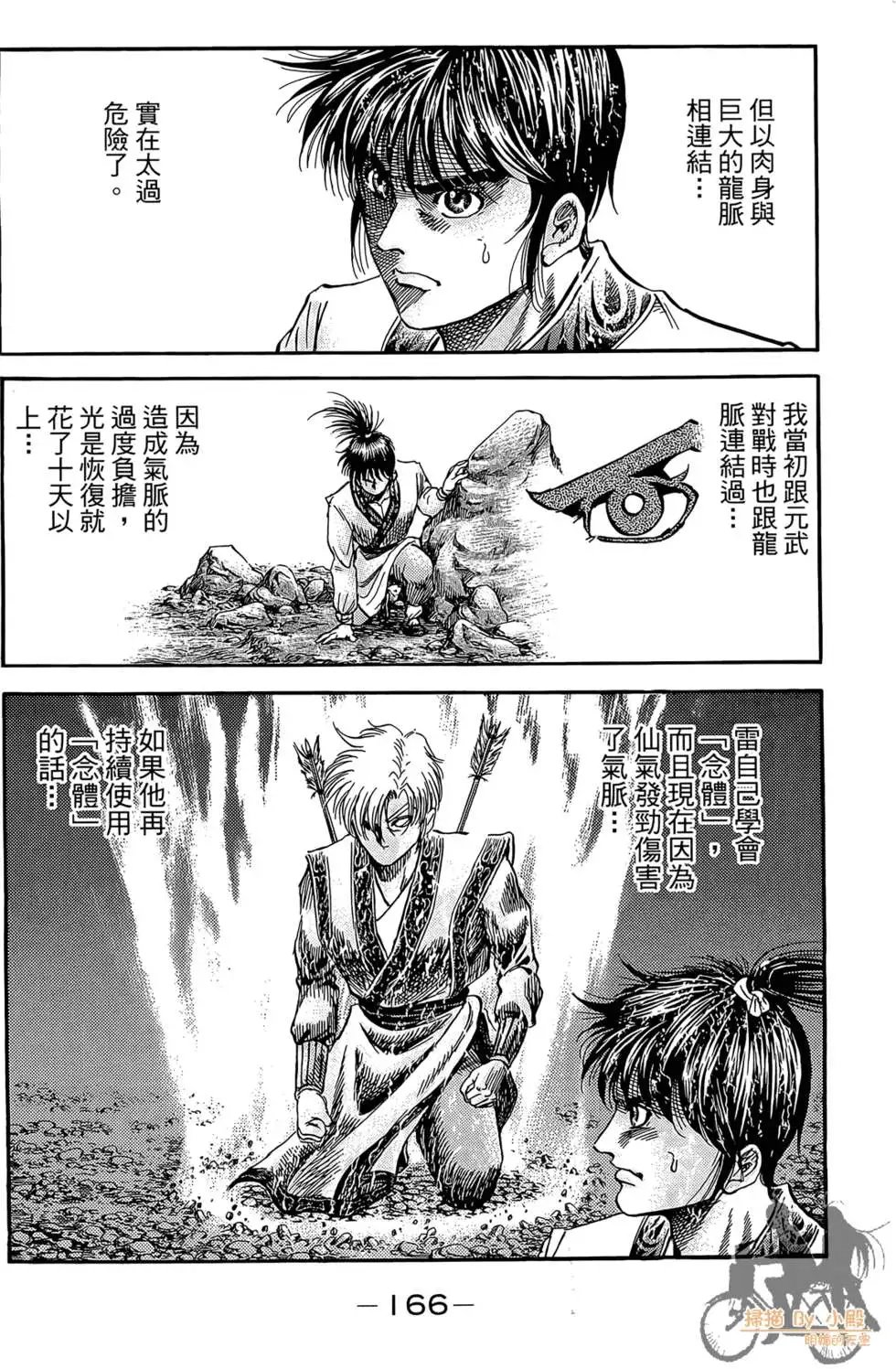 第11卷
