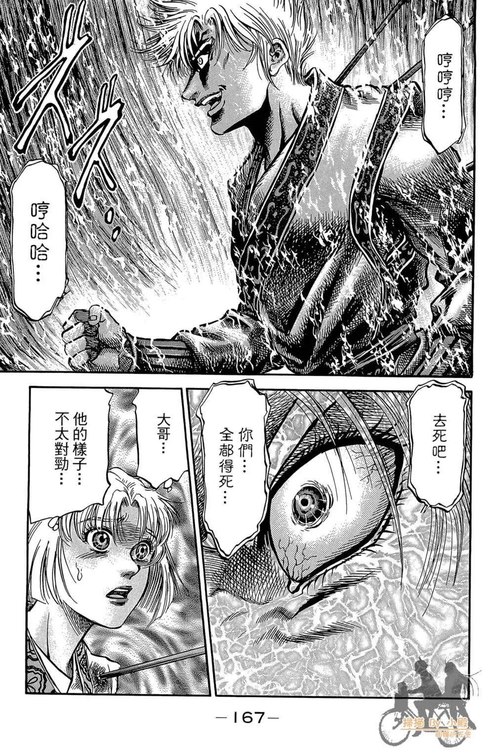 第11卷