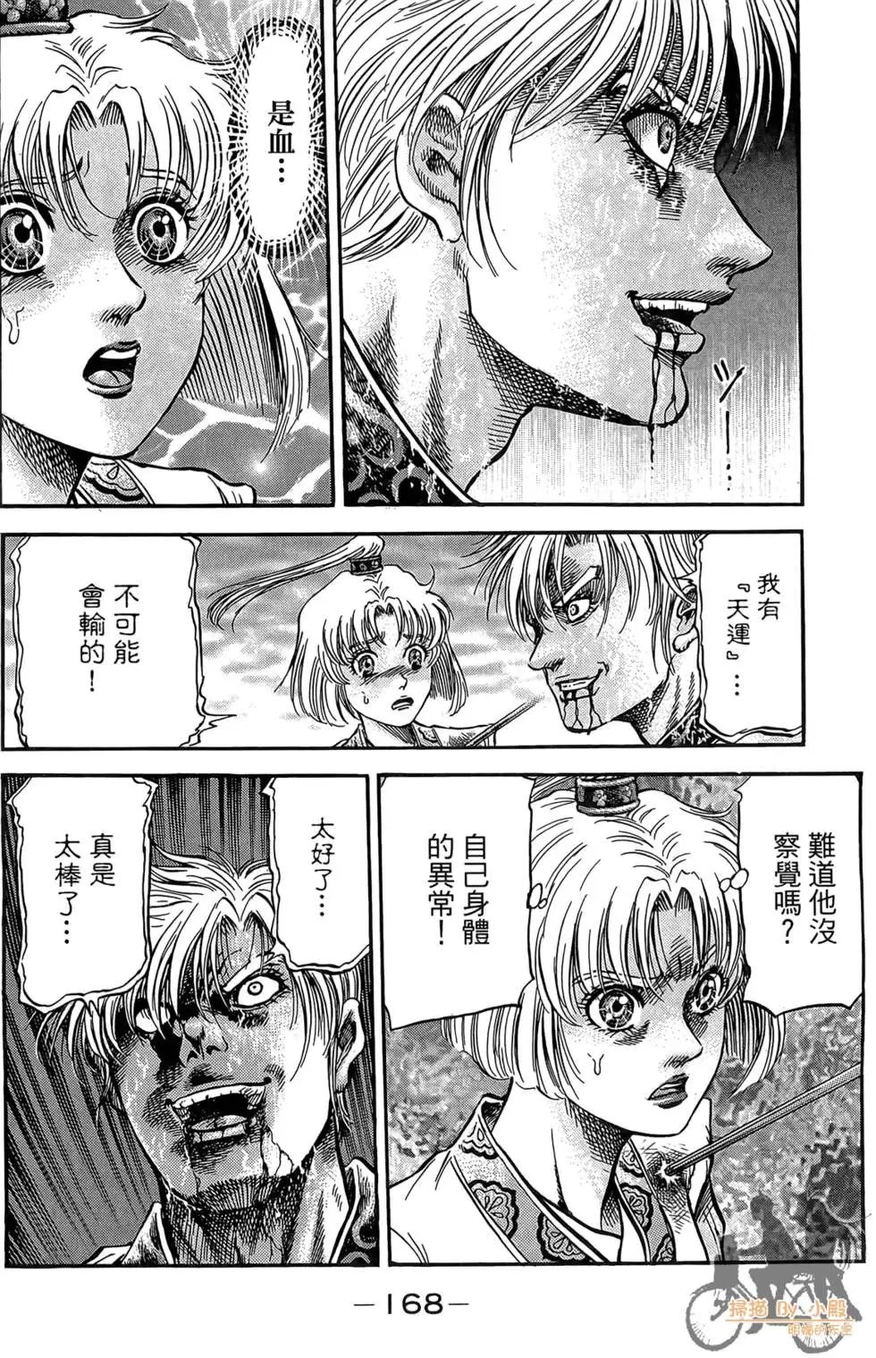 第11卷