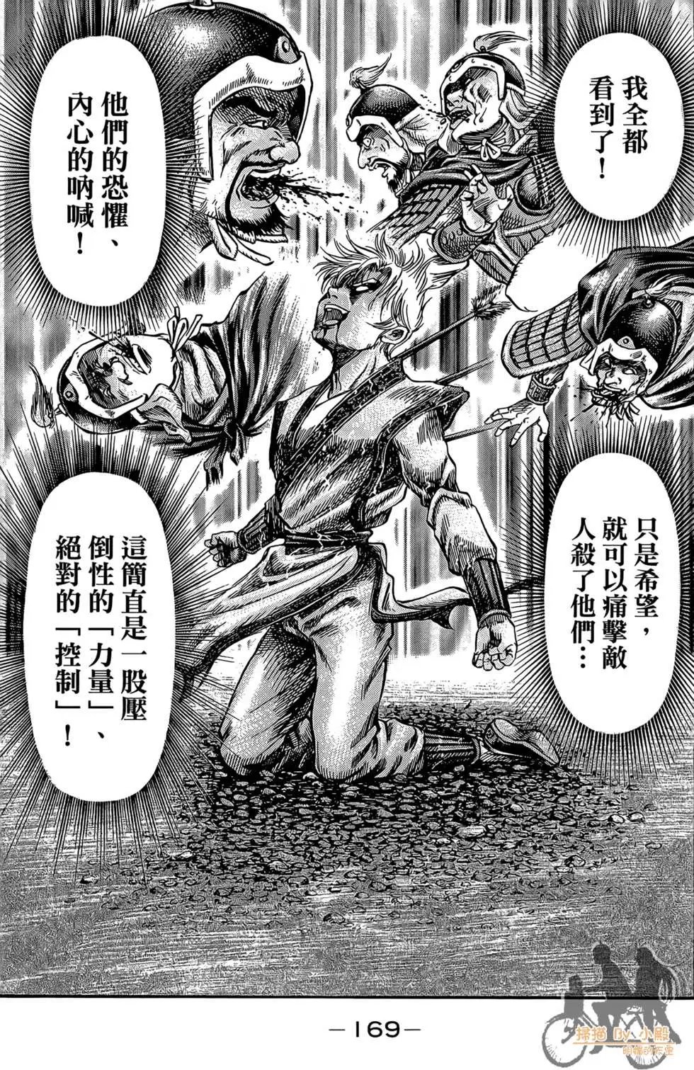 第11卷