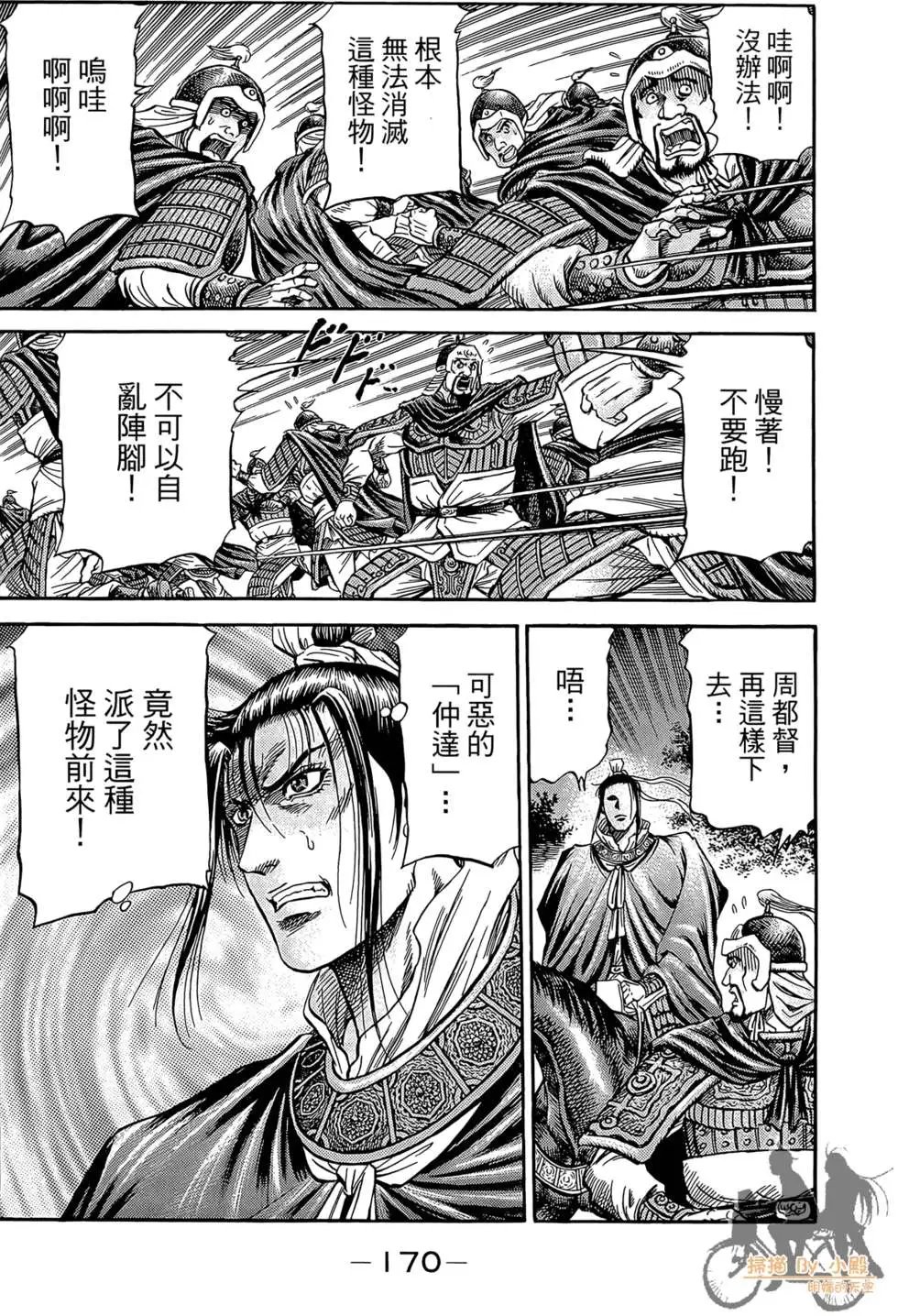 第11卷