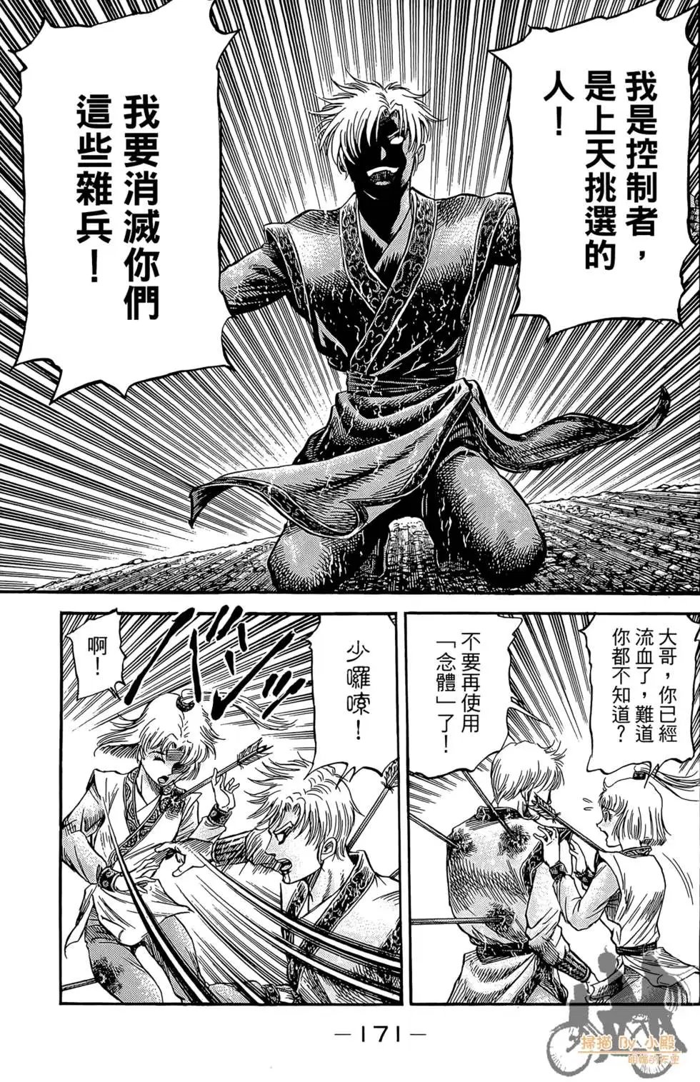 第11卷